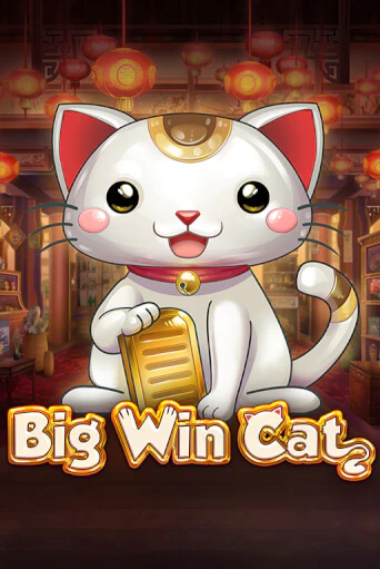 Демо игра Big Win Cat играть онлайн | VAVADA Casino бесплатно